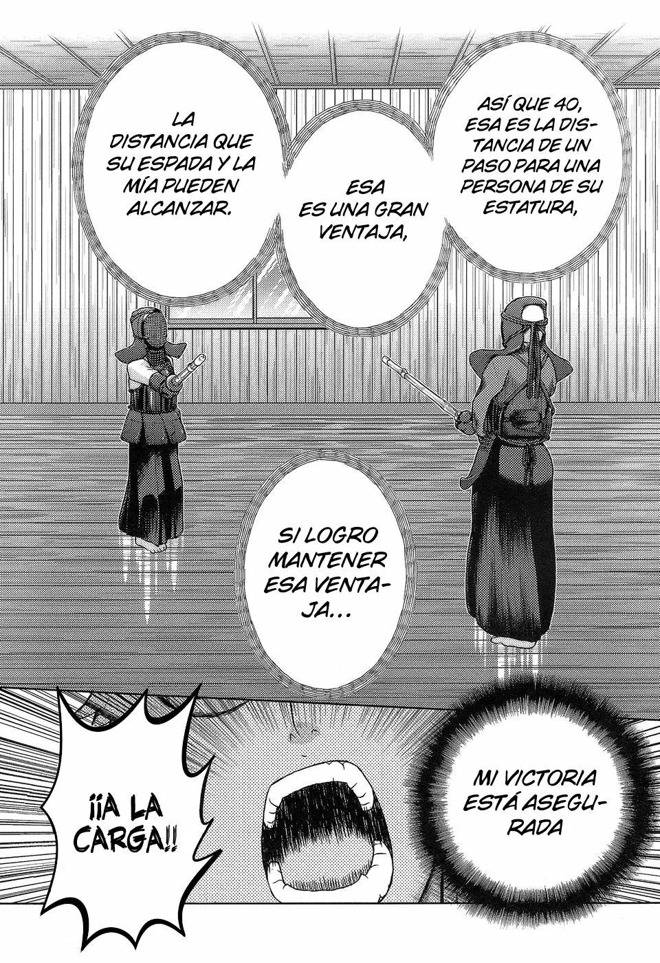 Shinai Koi Vol. 1 Ch. 2 第25页