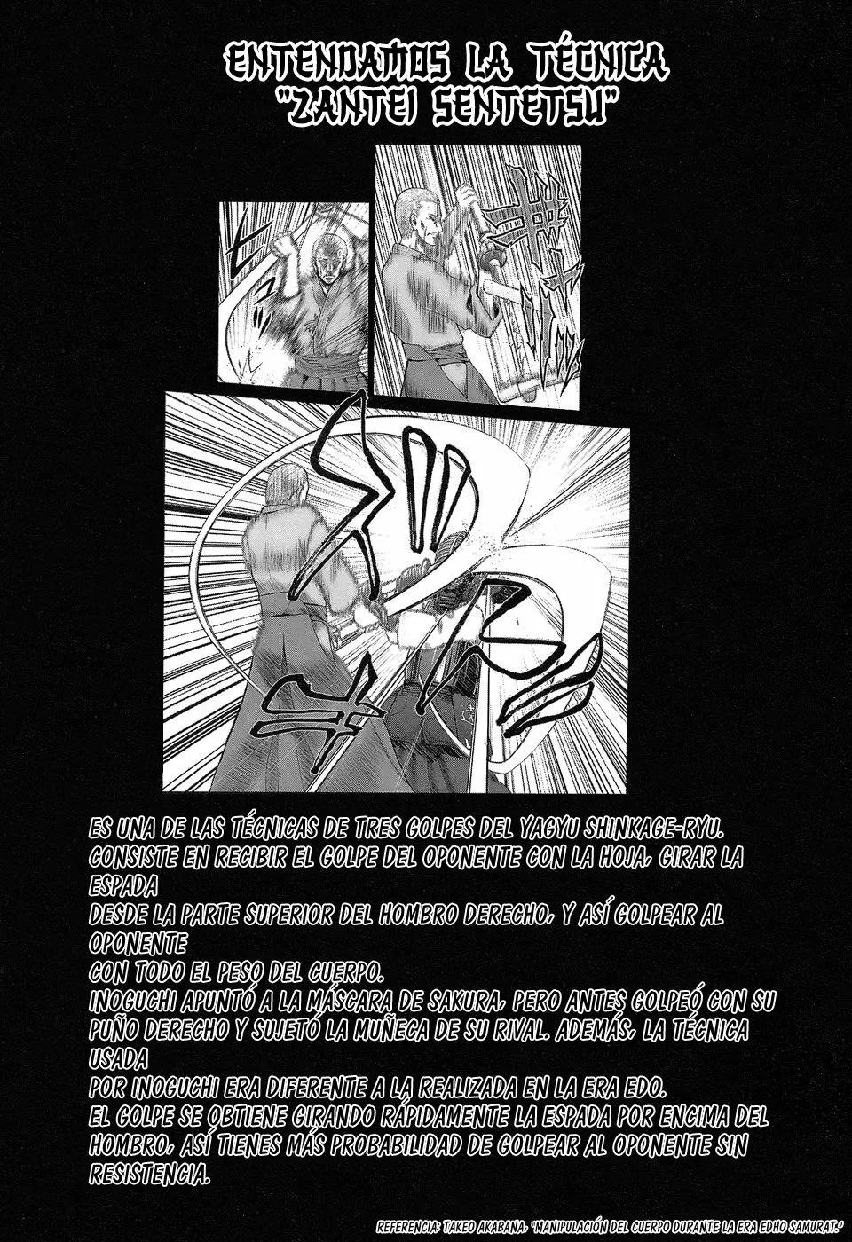 Shinai Koi Vol. 1 Ch. 2 第31页