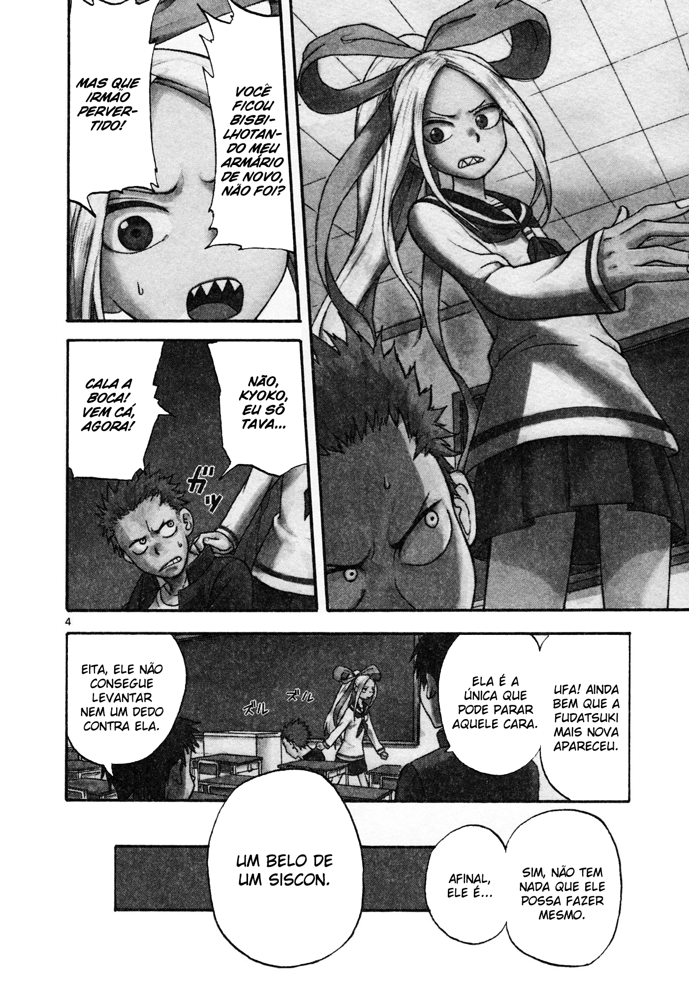 Fudatsuki no Kyouko-chan O Maninho é siscon 第13页