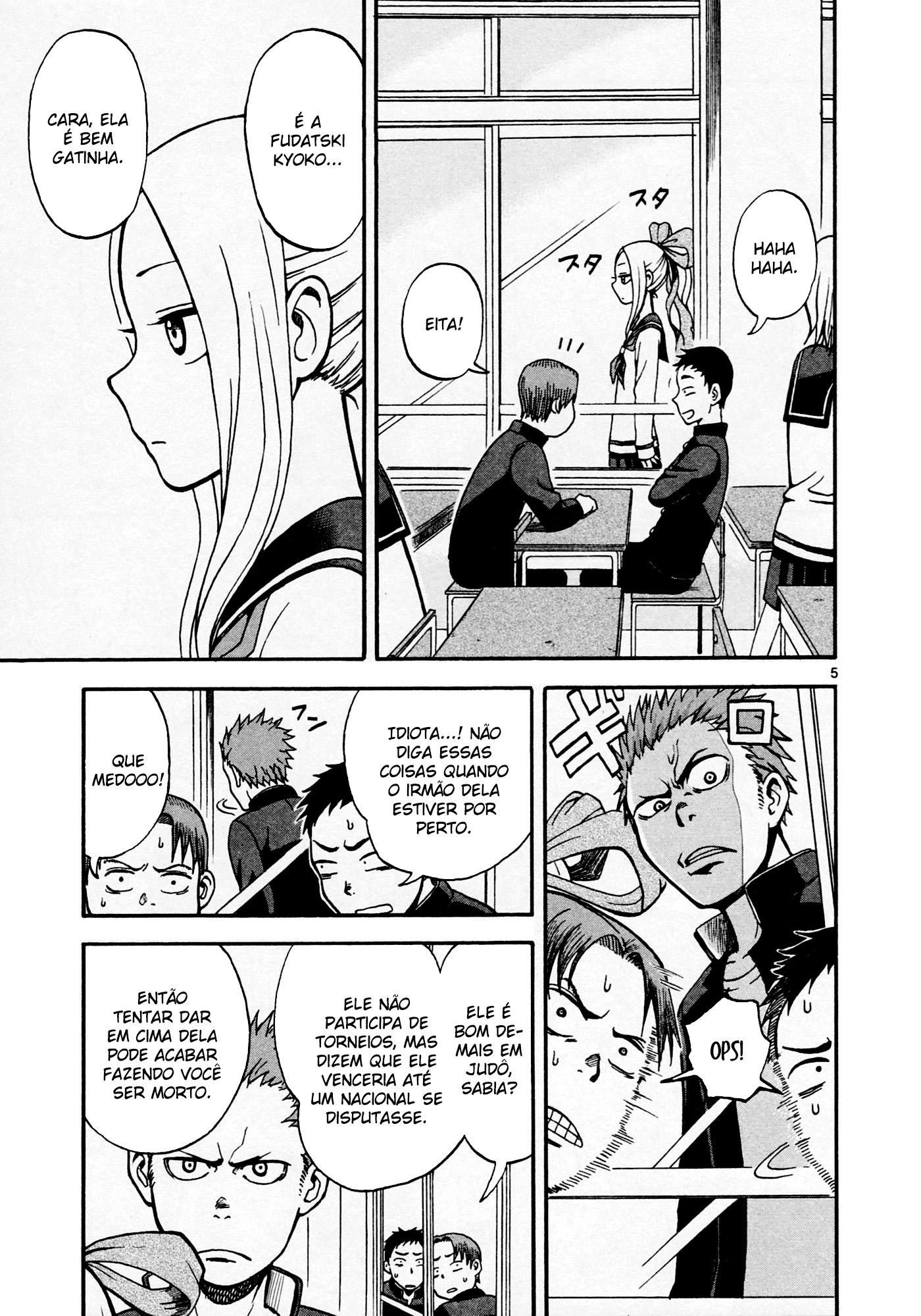 Fudatsuki no Kyouko-chan O Maninho é siscon 第14页