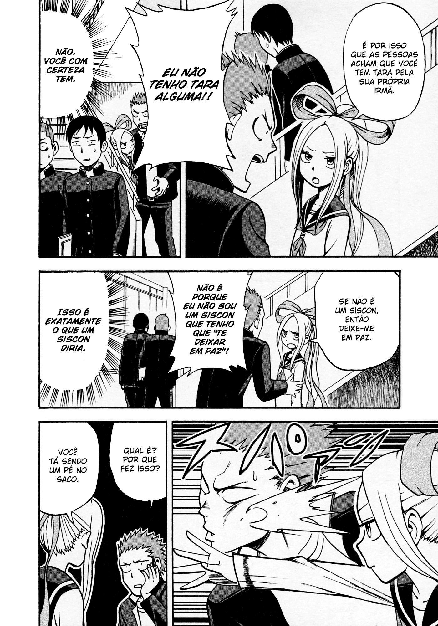 Fudatsuki no Kyouko-chan O Maninho é siscon 第19页