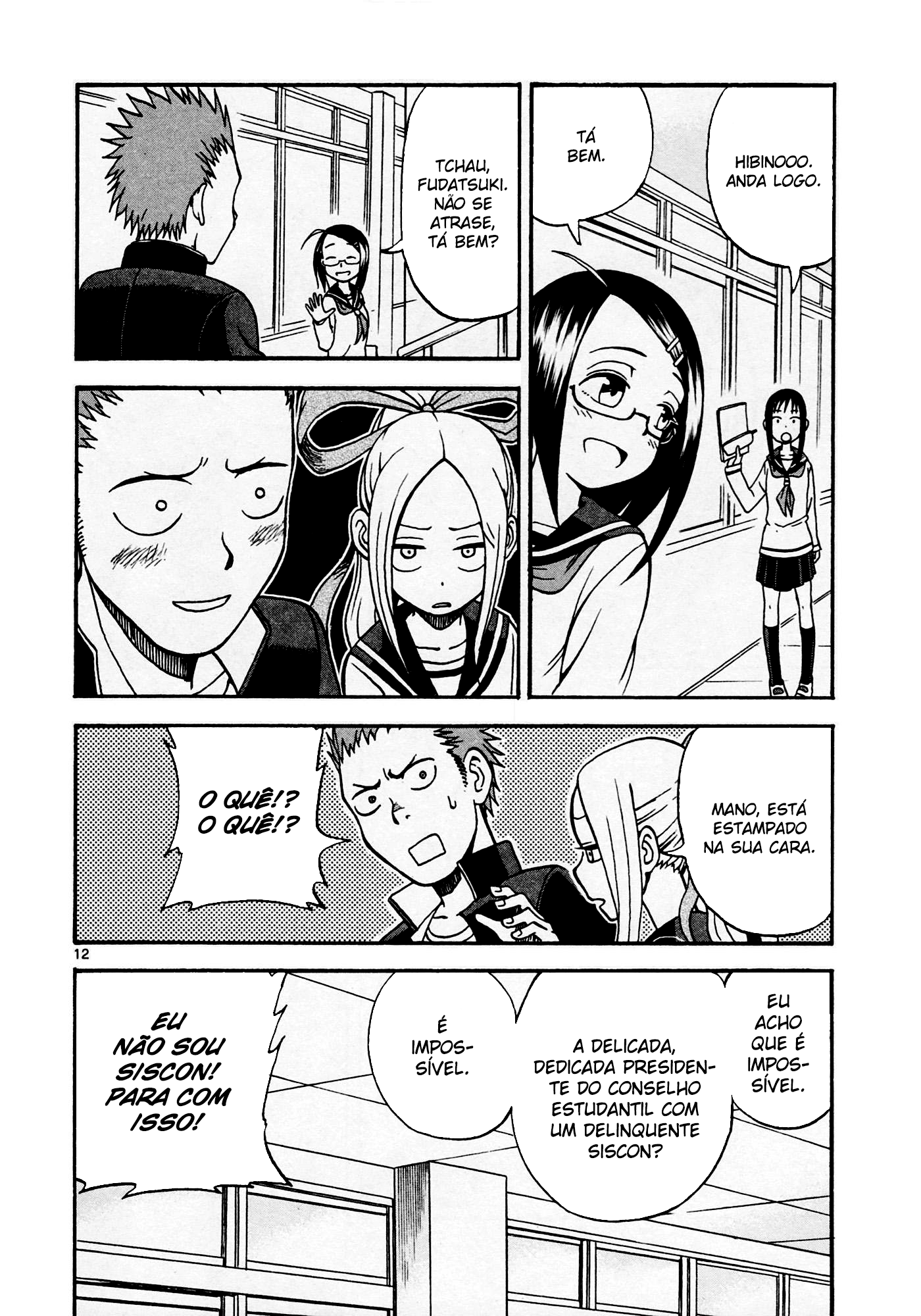 Fudatsuki no Kyouko-chan O Maninho é siscon 第21页