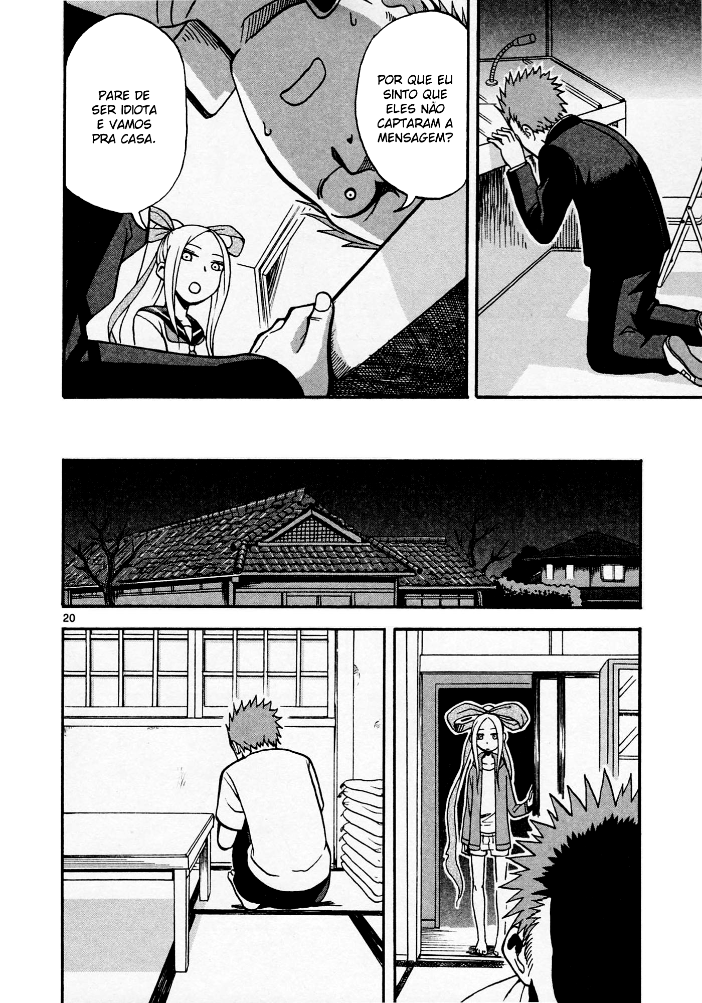 Fudatsuki no Kyouko-chan O Maninho é siscon 第29页