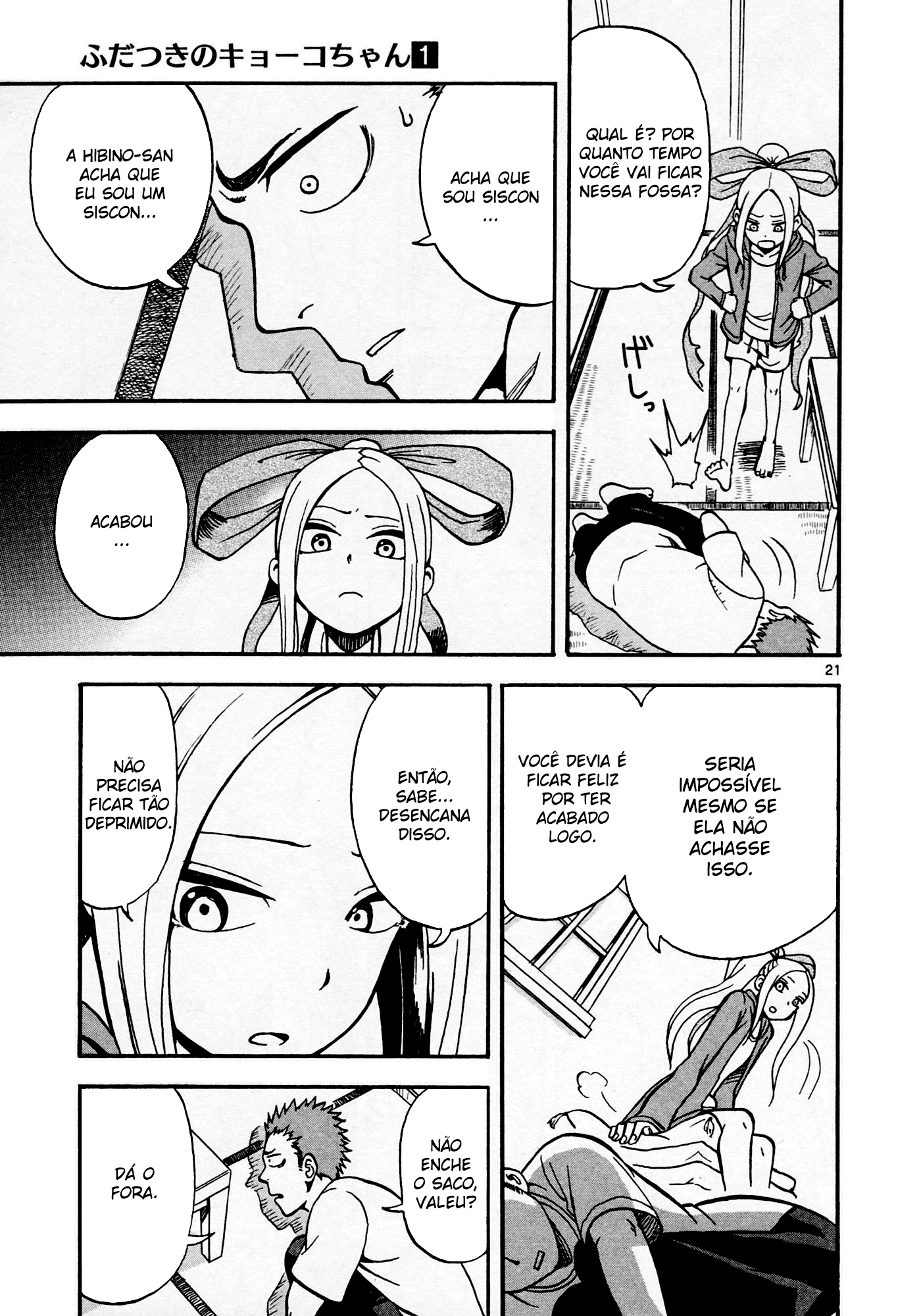 Fudatsuki no Kyouko-chan O Maninho é siscon 第30页
