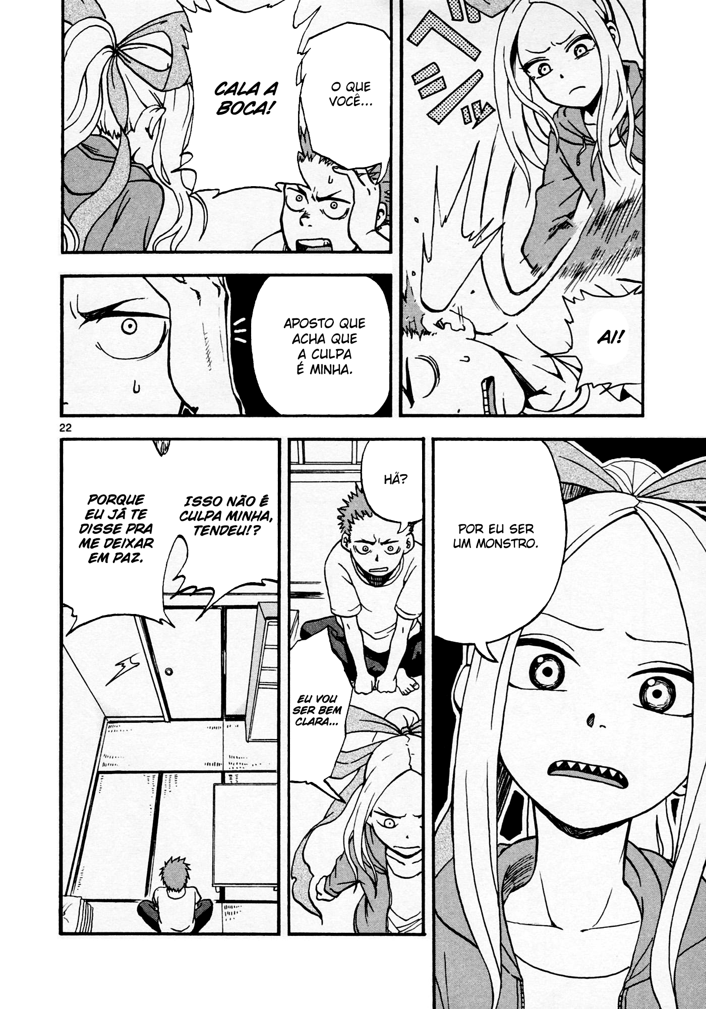 Fudatsuki no Kyouko-chan O Maninho é siscon 第31页