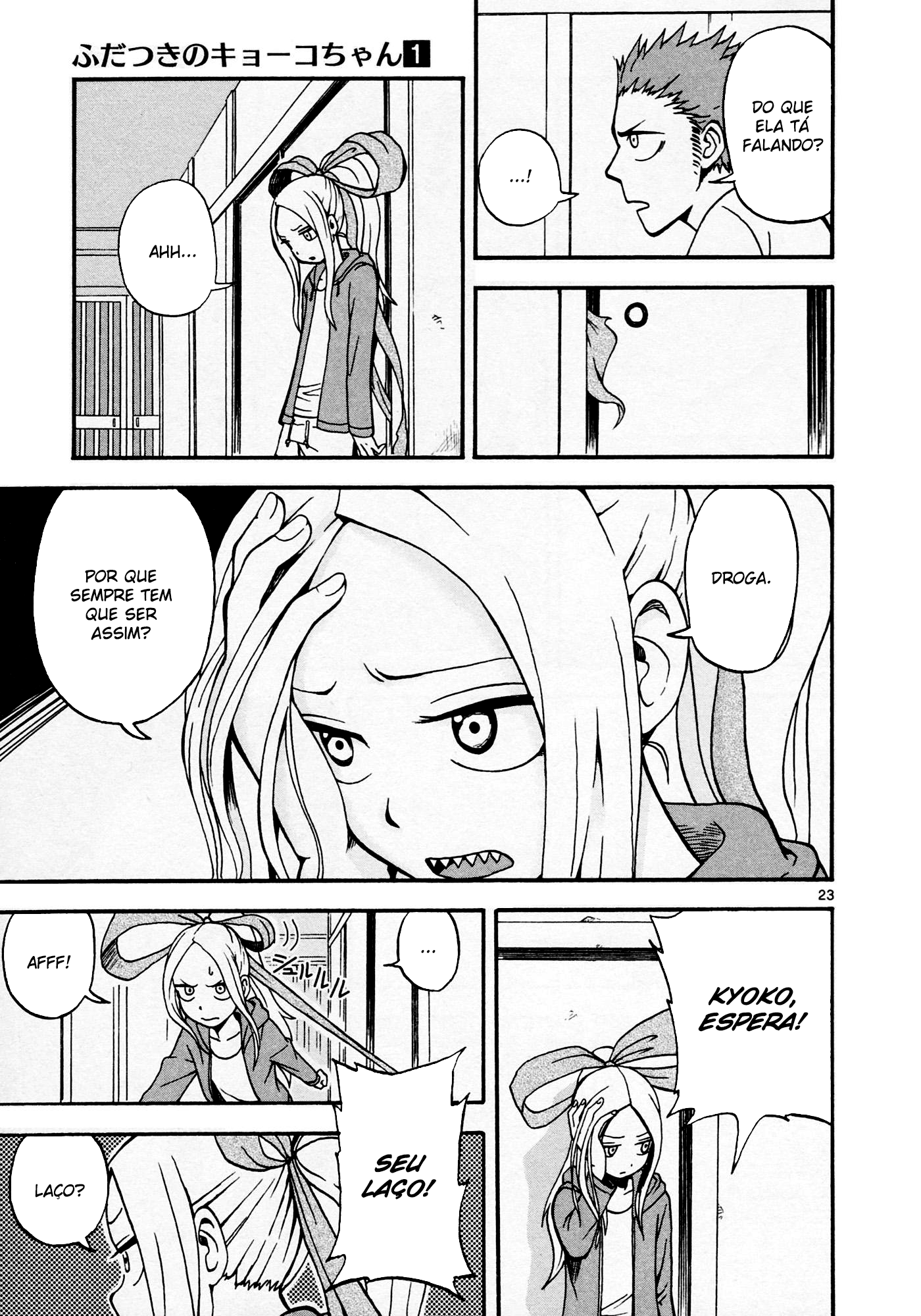 Fudatsuki no Kyouko-chan O Maninho é siscon 第32页