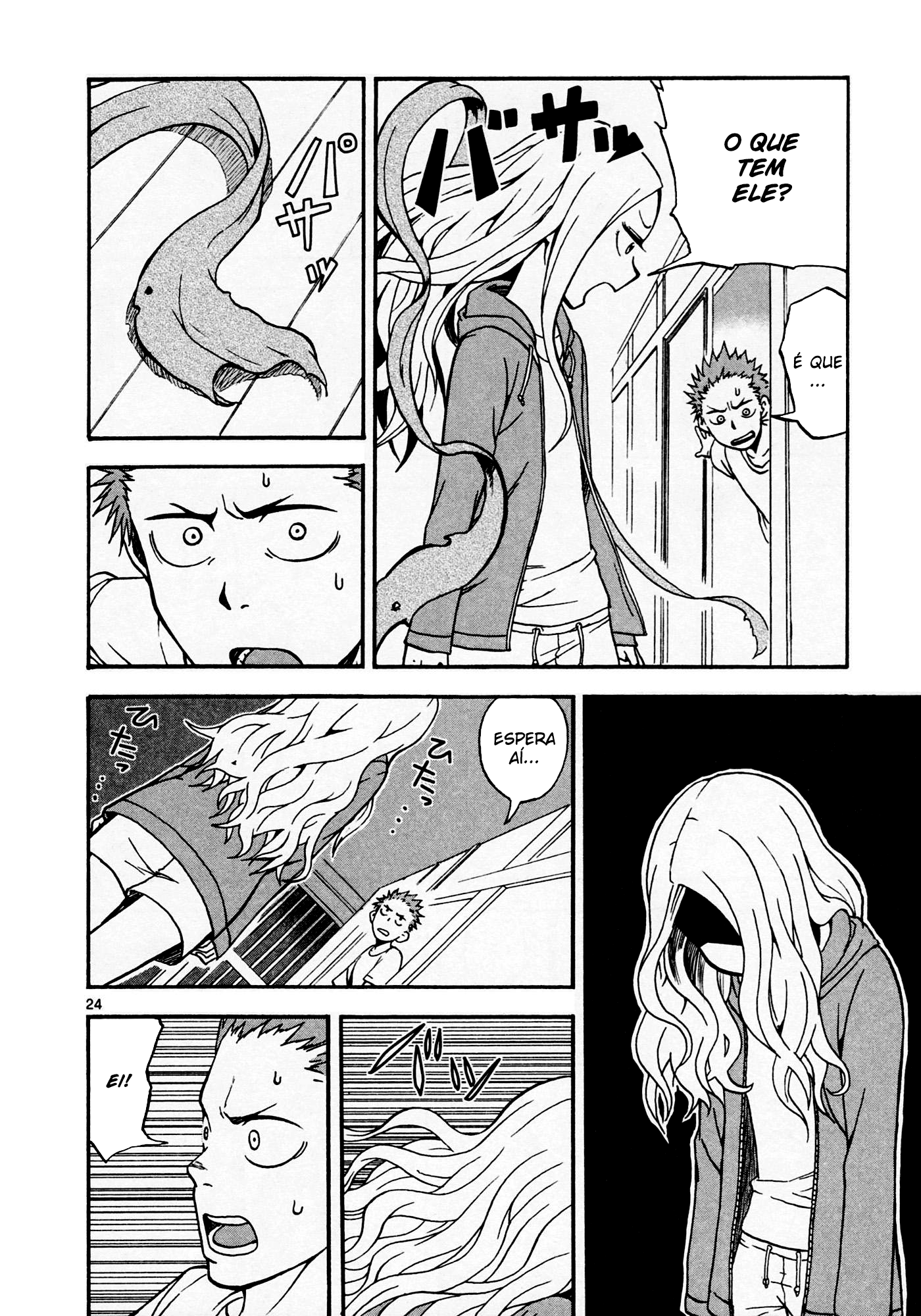 Fudatsuki no Kyouko-chan O Maninho é siscon 第33页