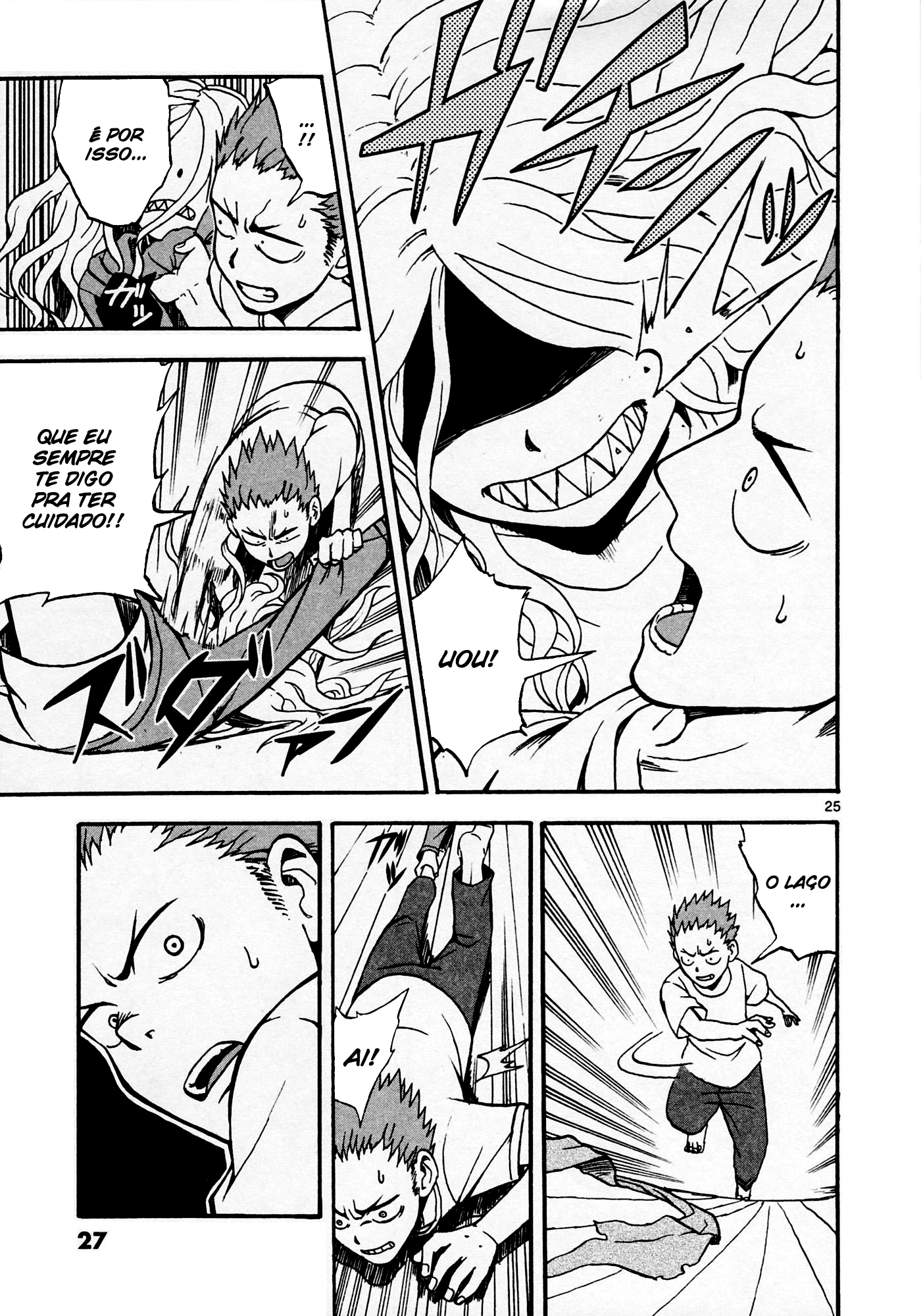 Fudatsuki no Kyouko-chan O Maninho é siscon 第34页