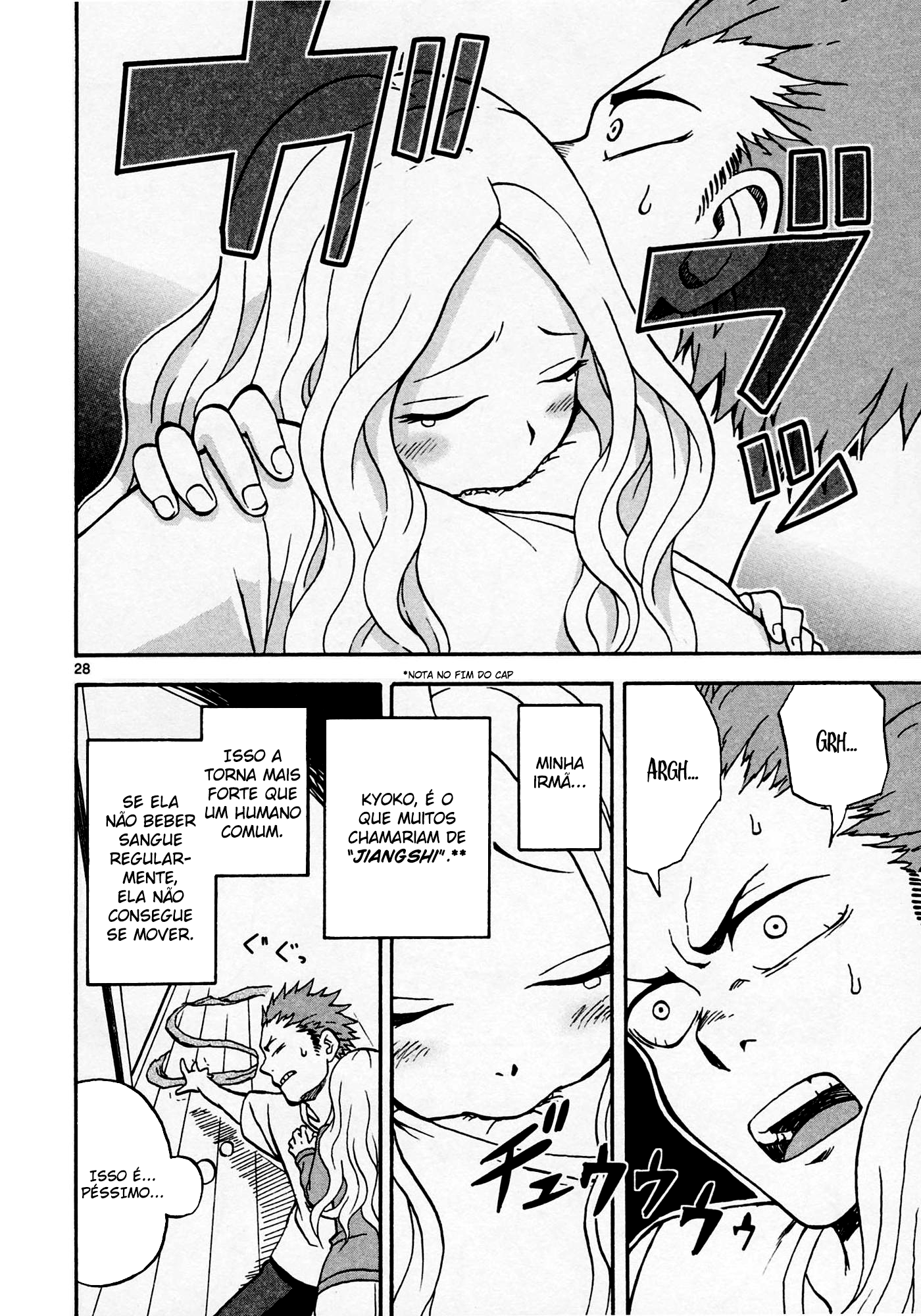 Fudatsuki no Kyouko-chan O Maninho é siscon 第37页