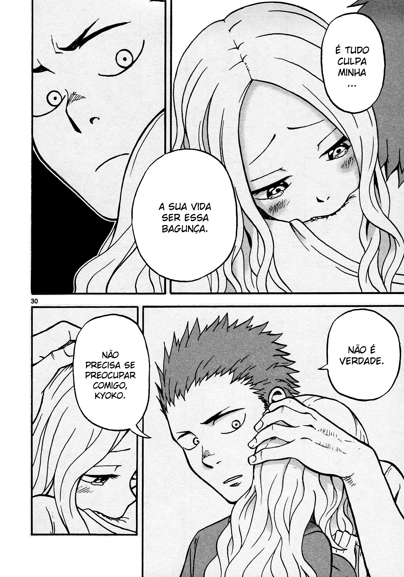 Fudatsuki no Kyouko-chan O Maninho é siscon 第39页