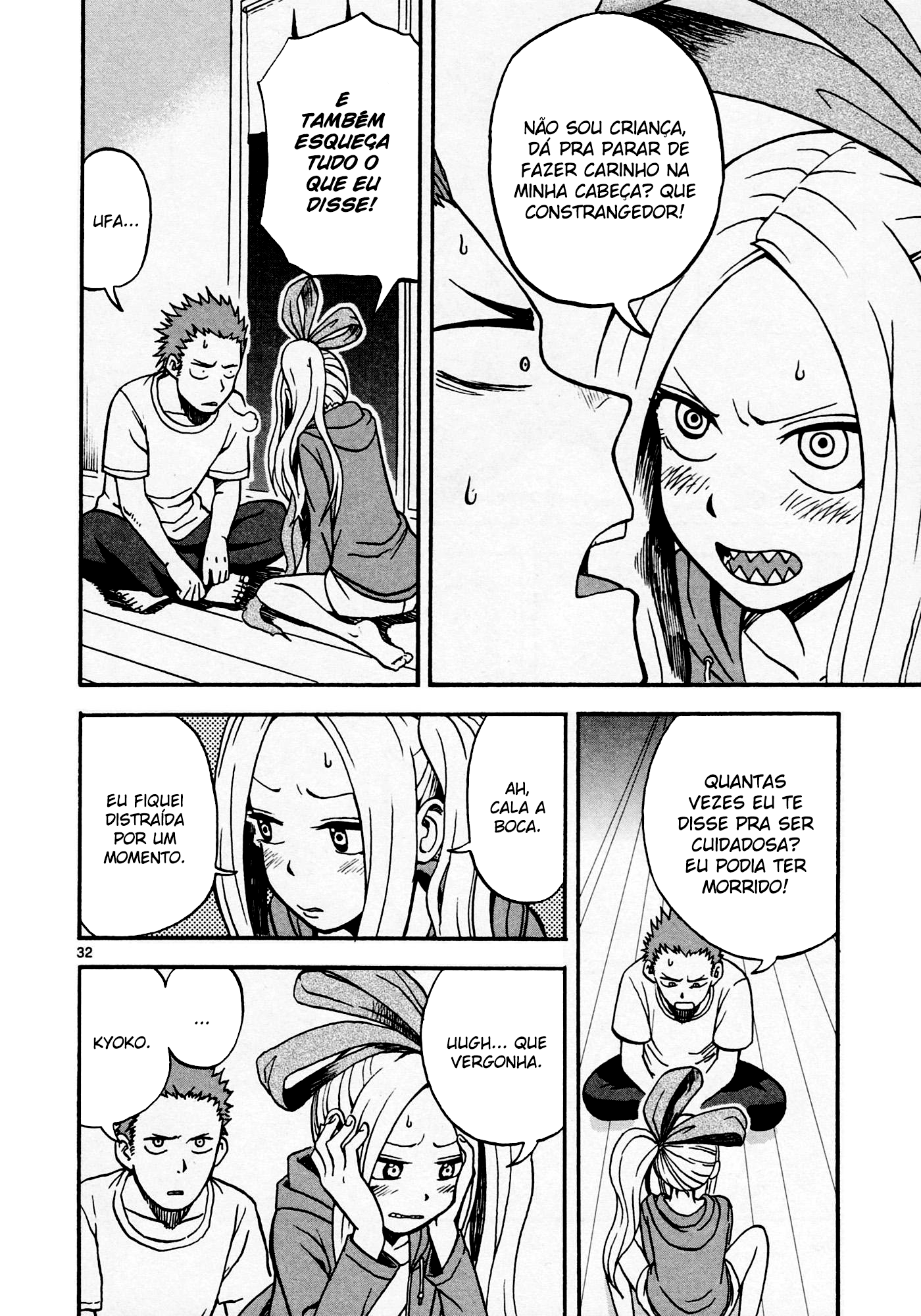 Fudatsuki no Kyouko-chan O Maninho é siscon 第41页