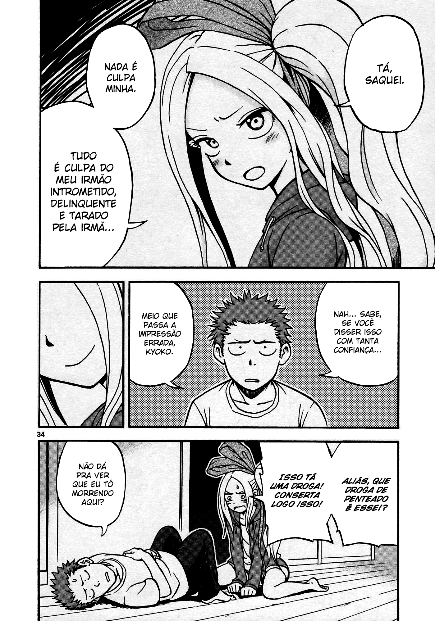 Fudatsuki no Kyouko-chan O Maninho é siscon 第43页