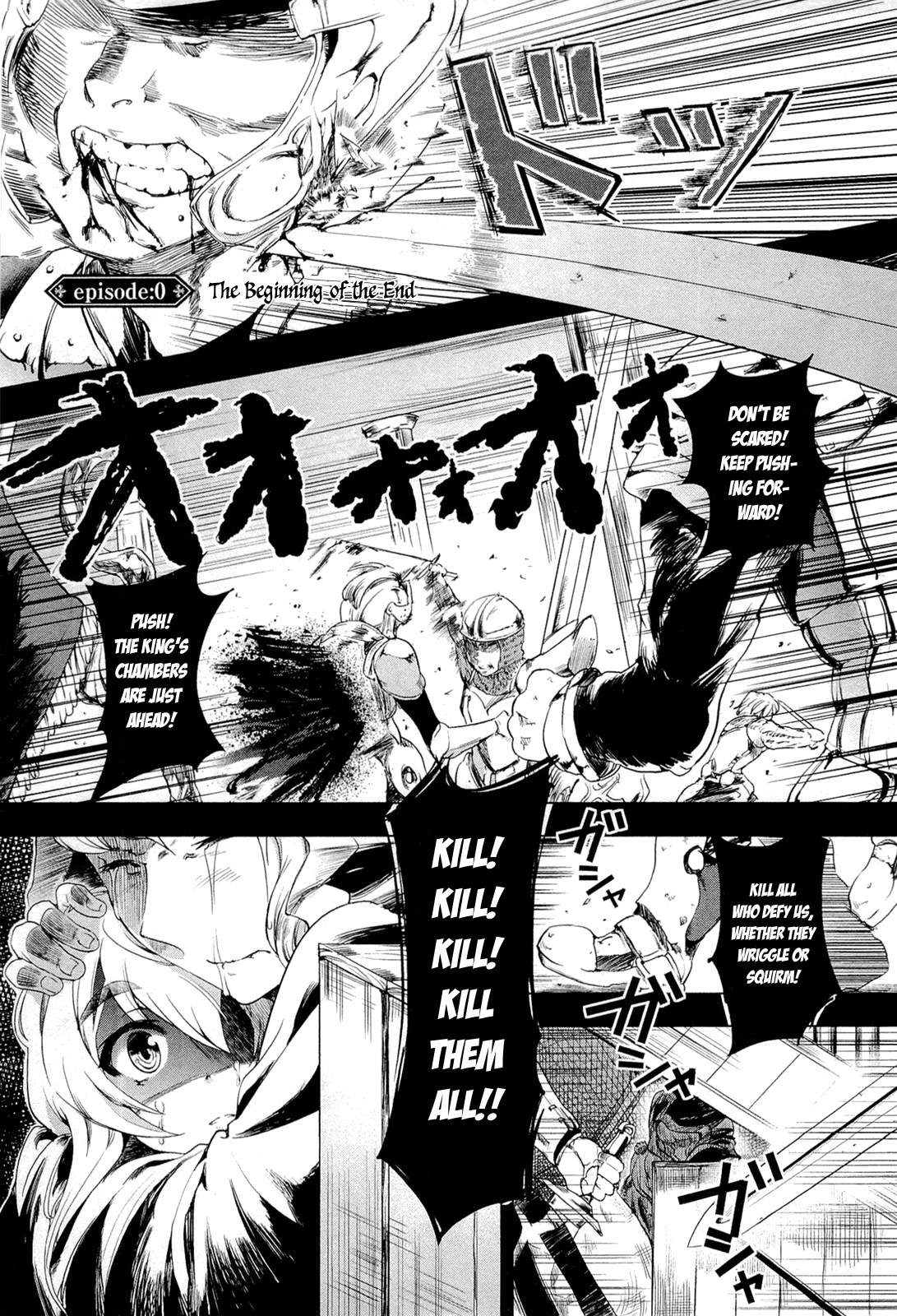 Chaika: The Coffin Princess 第4页
