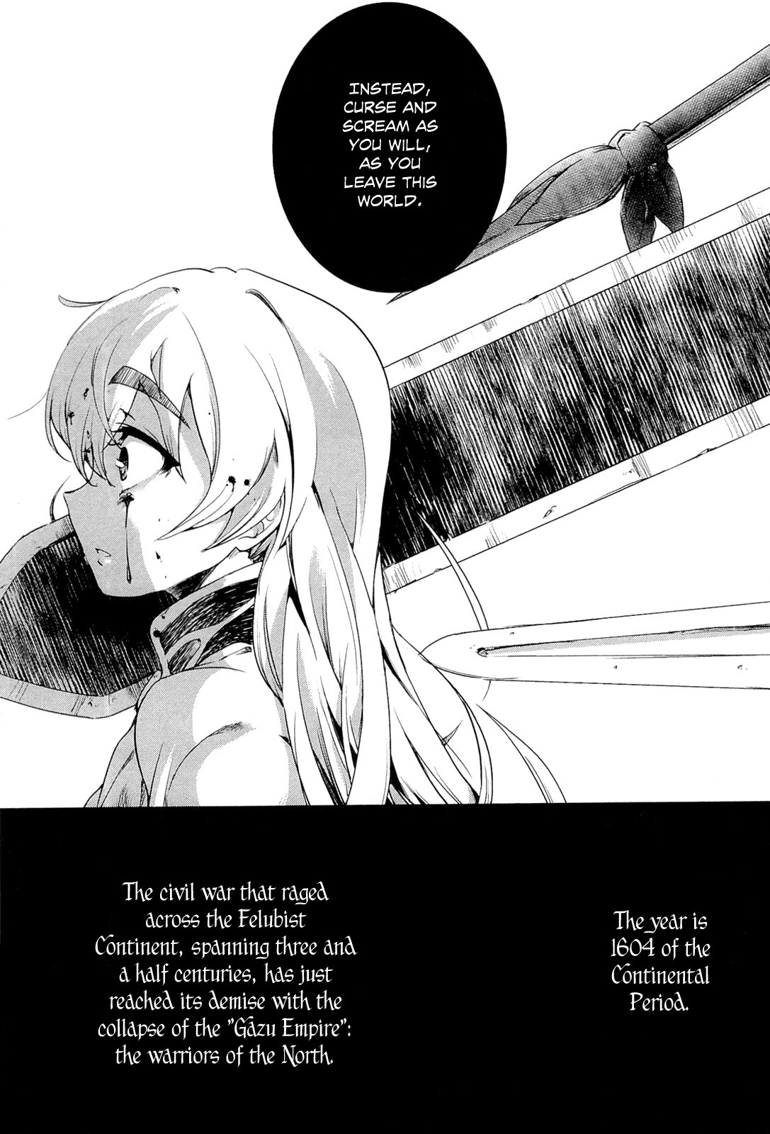 Chaika: The Coffin Princess 第8页