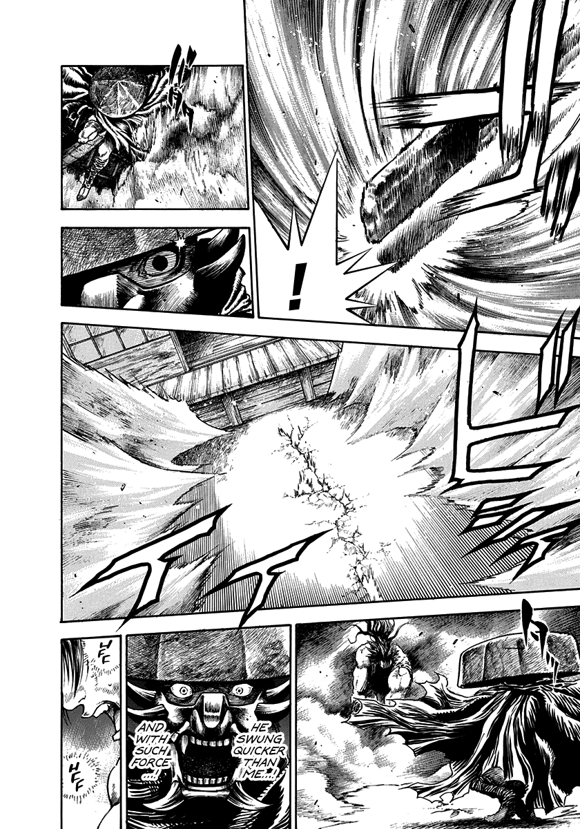 Kiomaru the Blacksmith The First Star 第13页