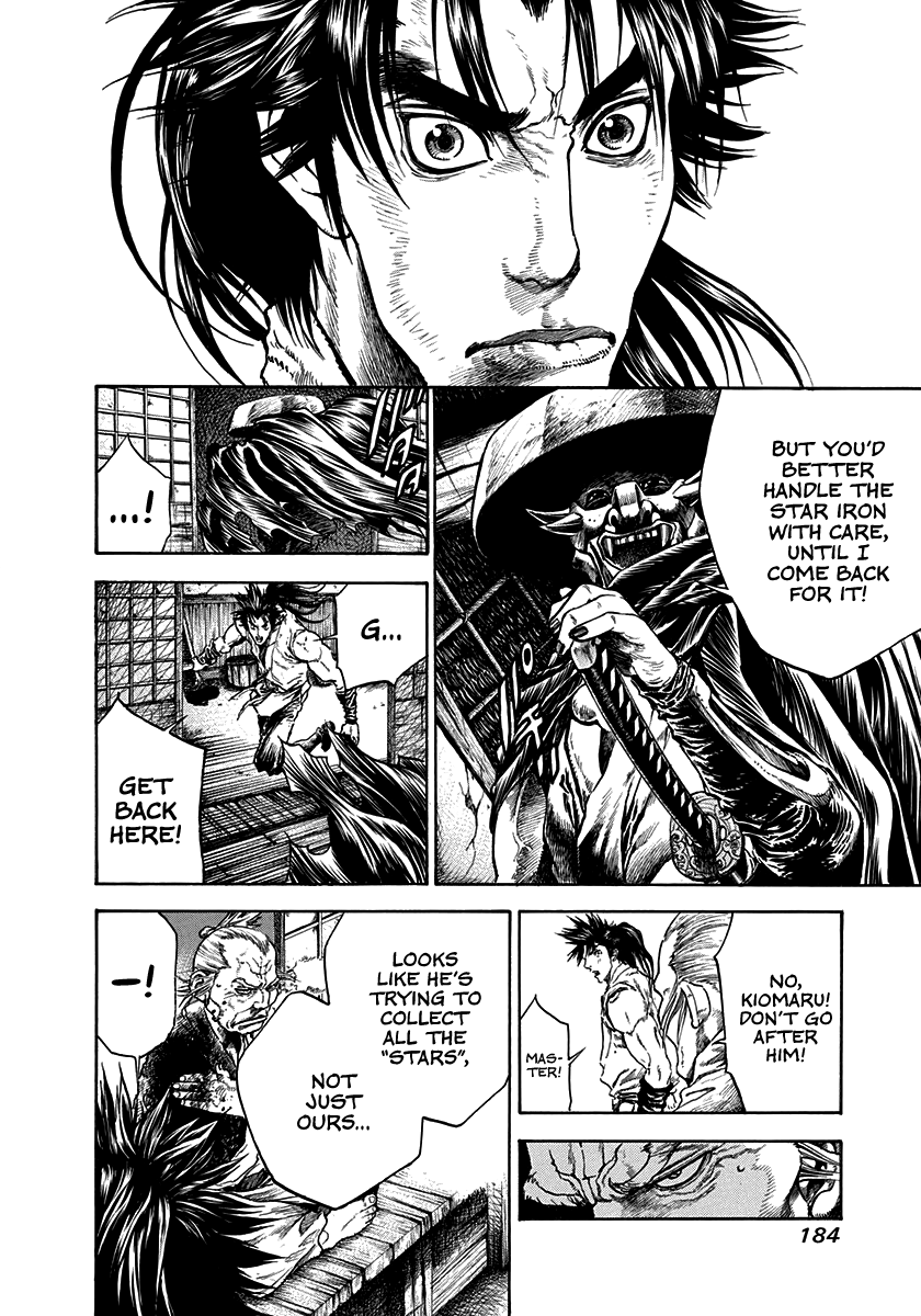Kiomaru the Blacksmith The First Star 第17页