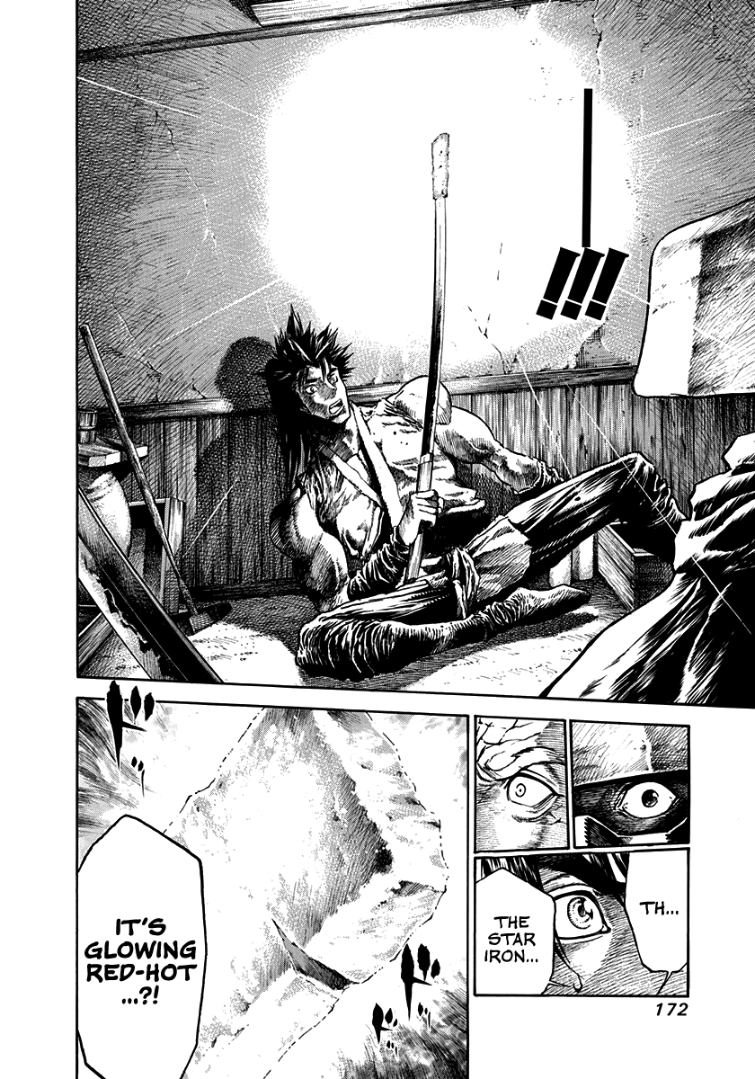 Kiomaru the Blacksmith The First Star 第6页