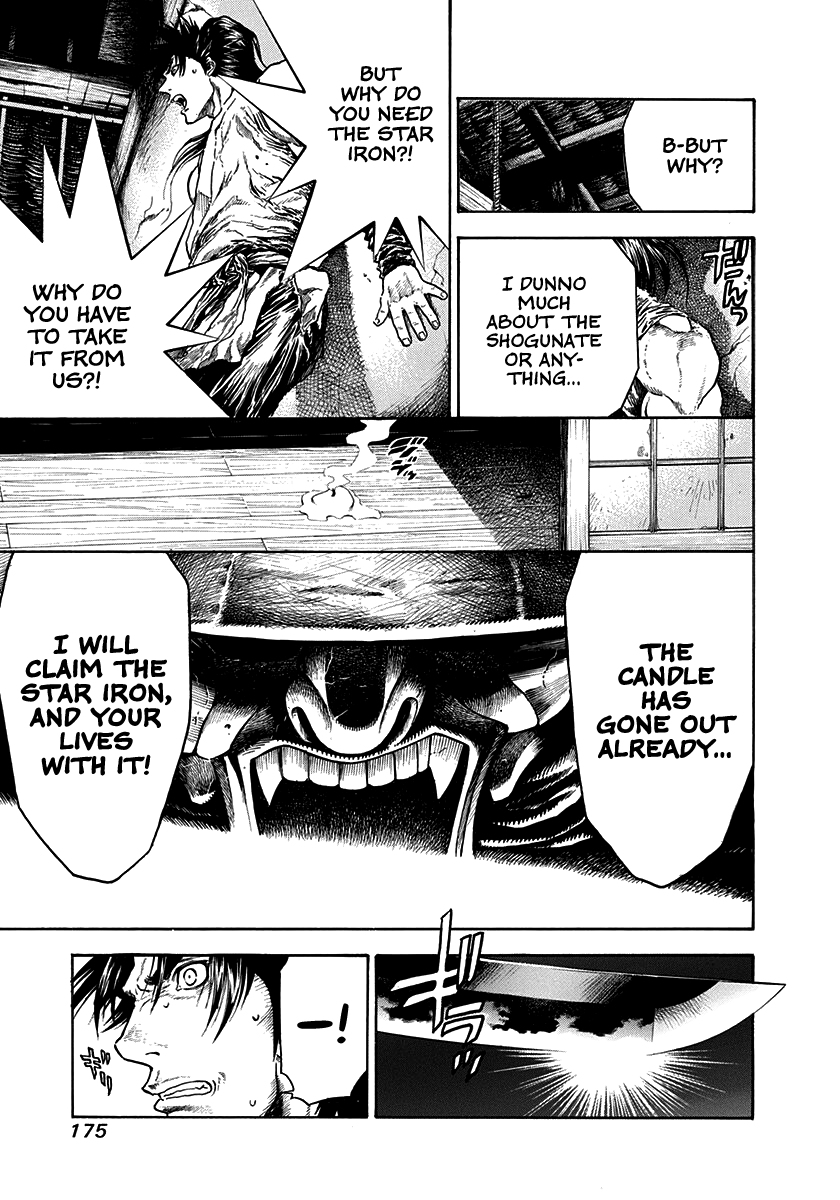Kiomaru the Blacksmith The First Star 第9页