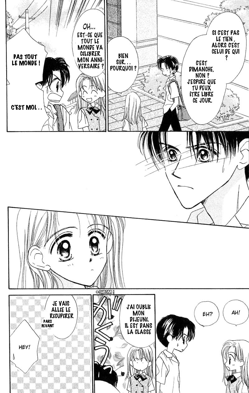Good Morning Call Vol. 1 Ch. 5 第15页