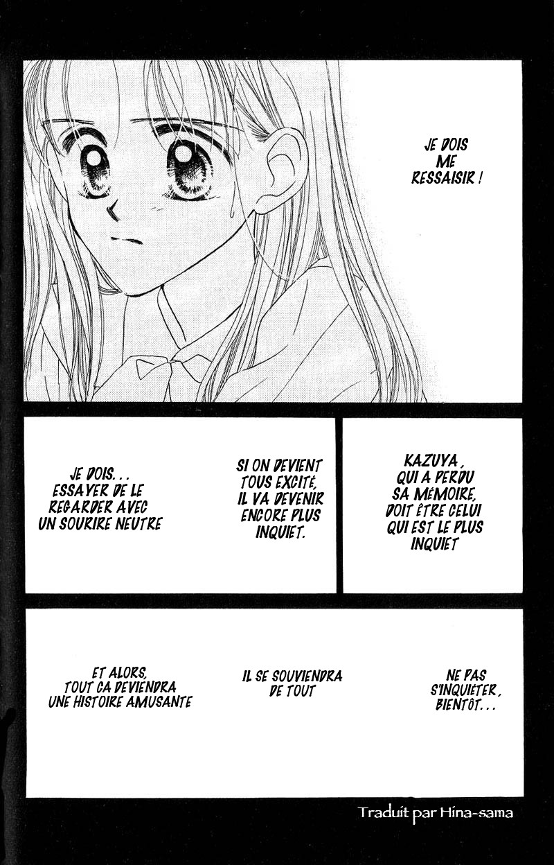 Good Morning Call Vol. 1 Ch. 5 第21页