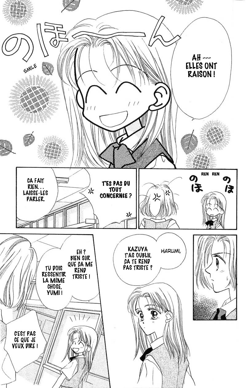Good Morning Call Vol. 1 Ch. 5 第24页