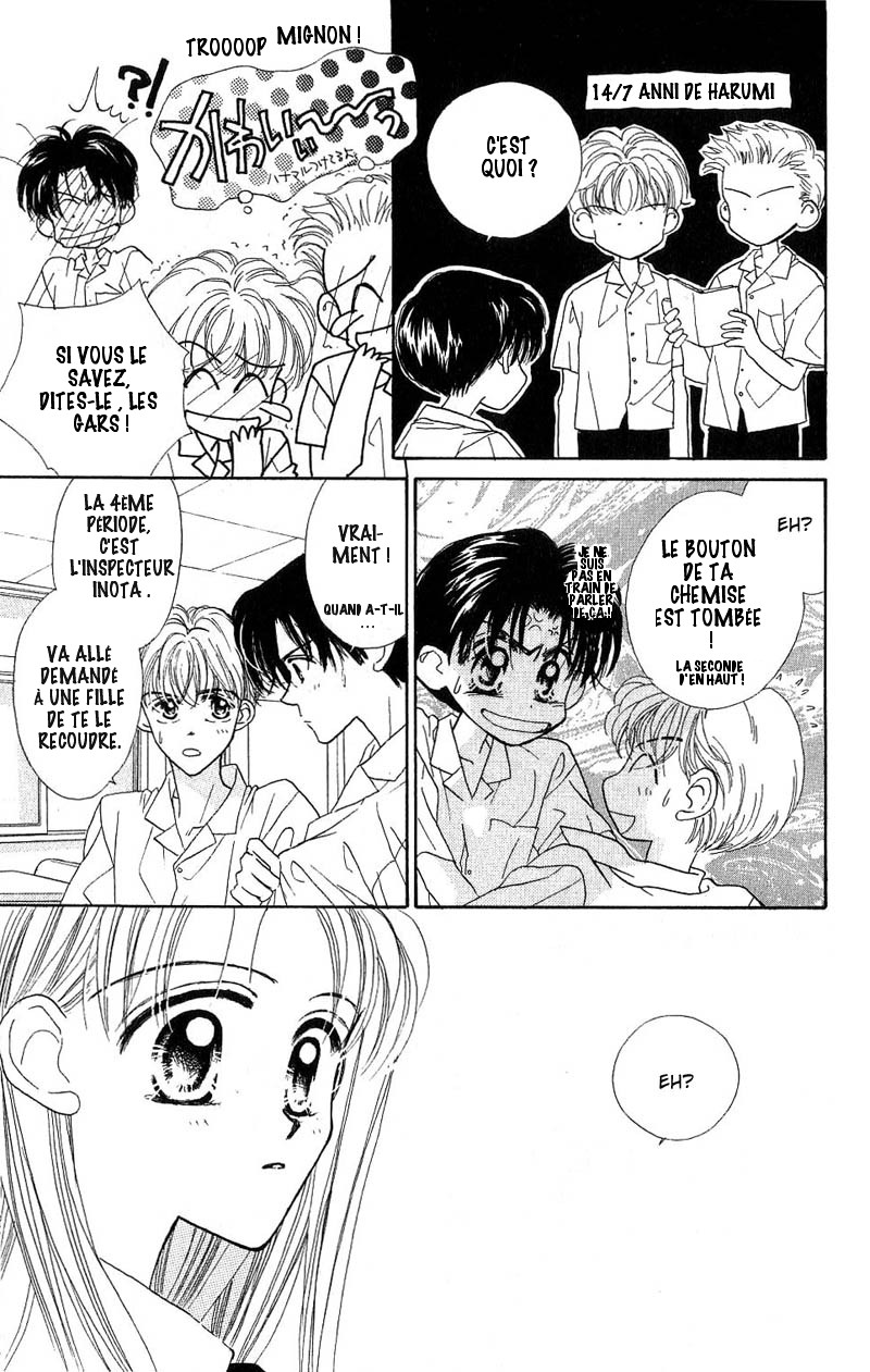 Good Morning Call Vol. 1 Ch. 5 第32页
