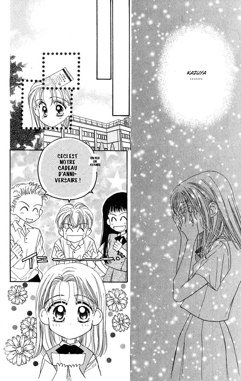 Good Morning Call Vol. 1 Ch. 5 第35页