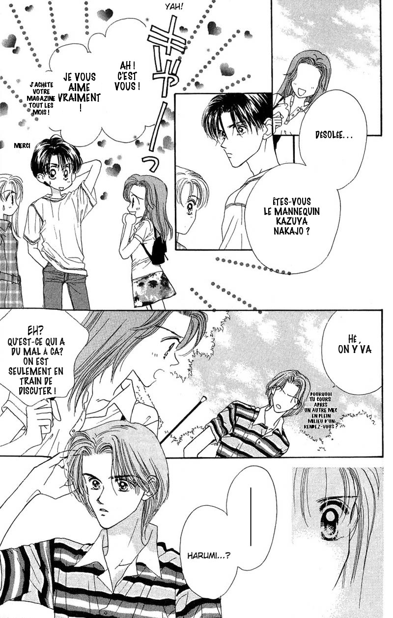 Good Morning Call Vol. 1 Ch. 5 第42页