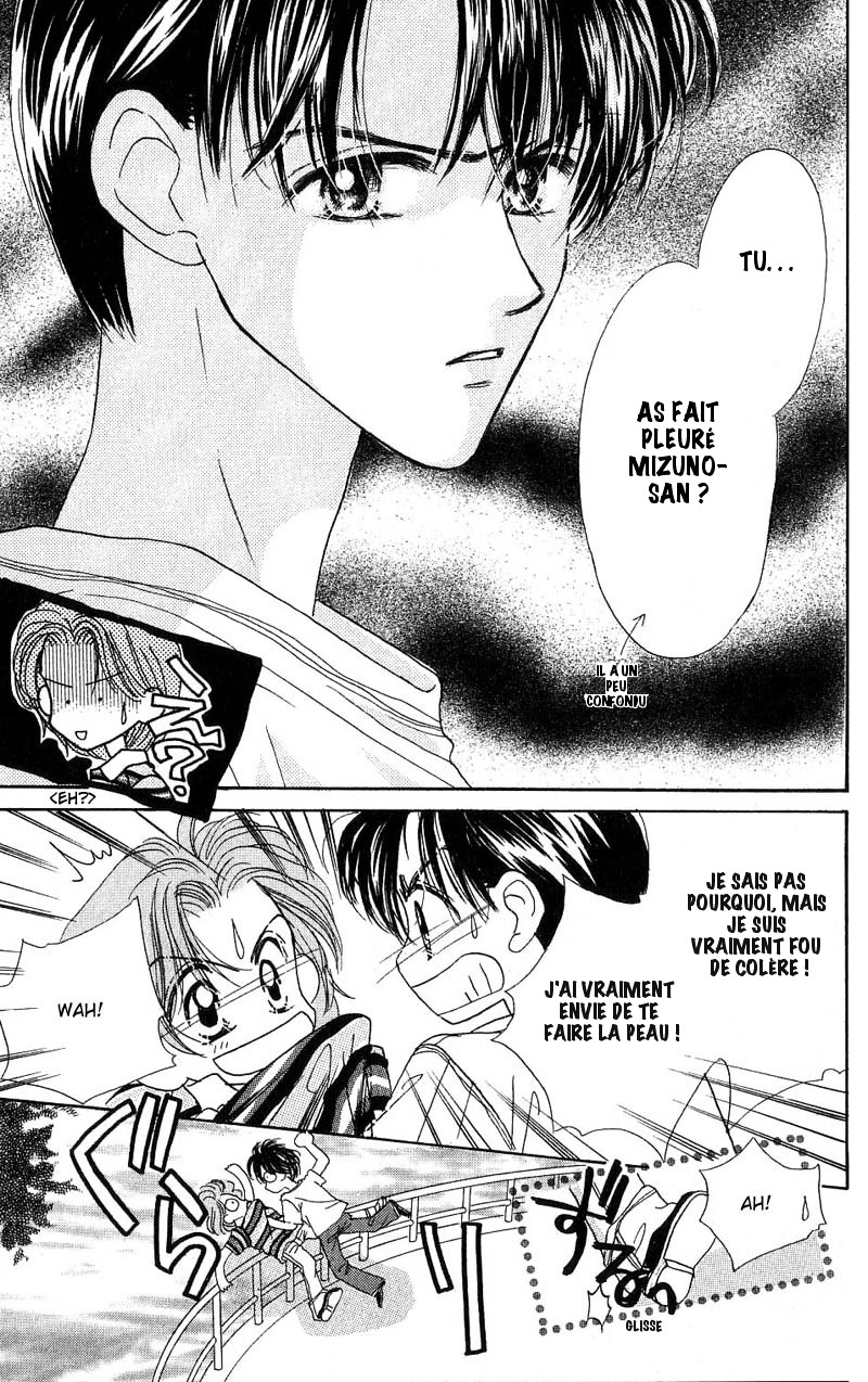 Good Morning Call Vol. 1 Ch. 5 第48页