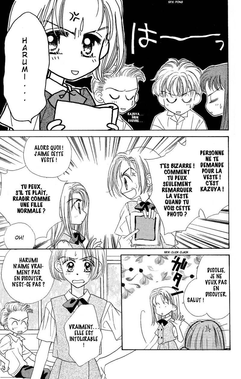 Good Morning Call Vol. 1 Ch. 5 第6页