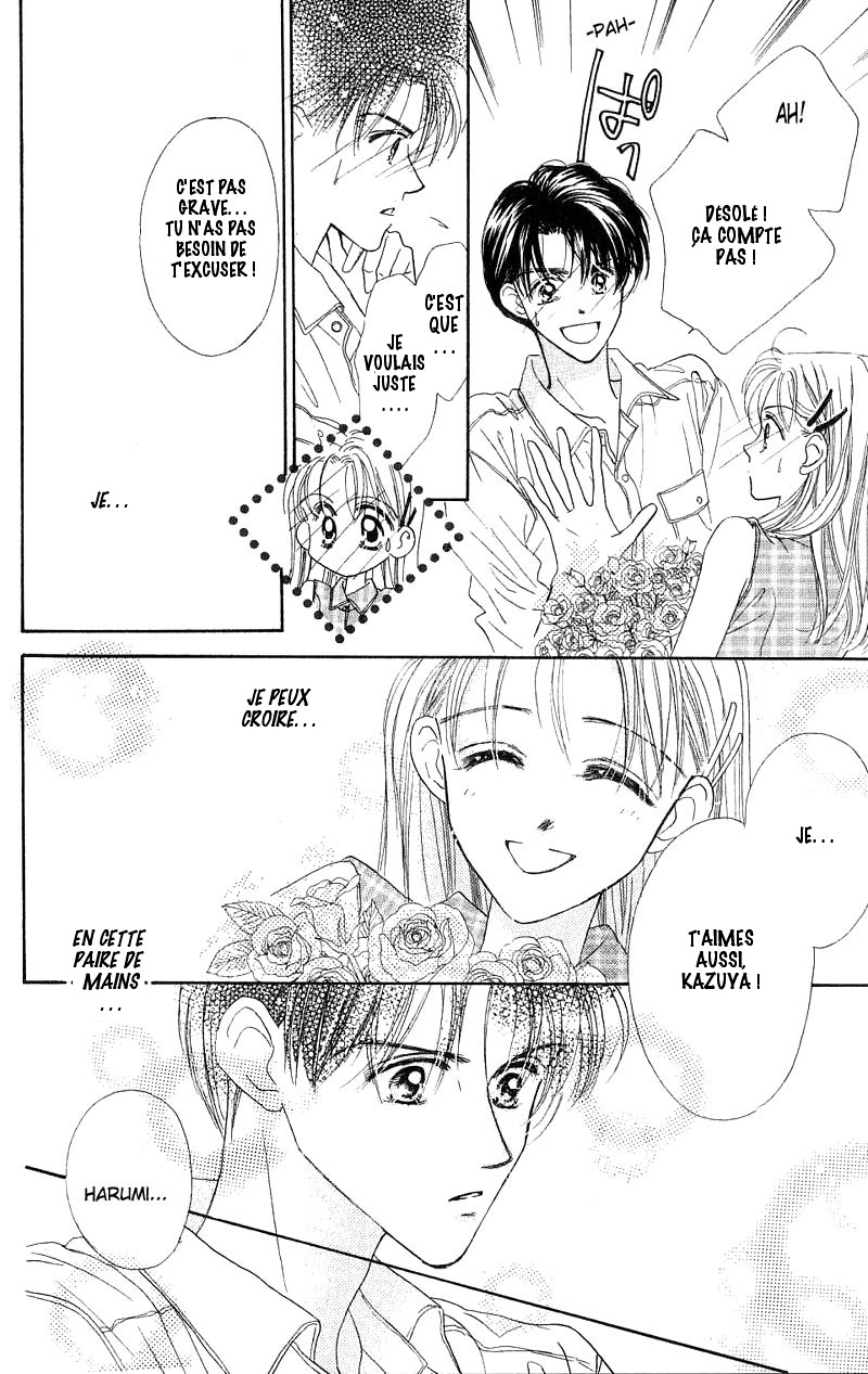 Good Morning Call Vol. 1 Ch. 5 第59页