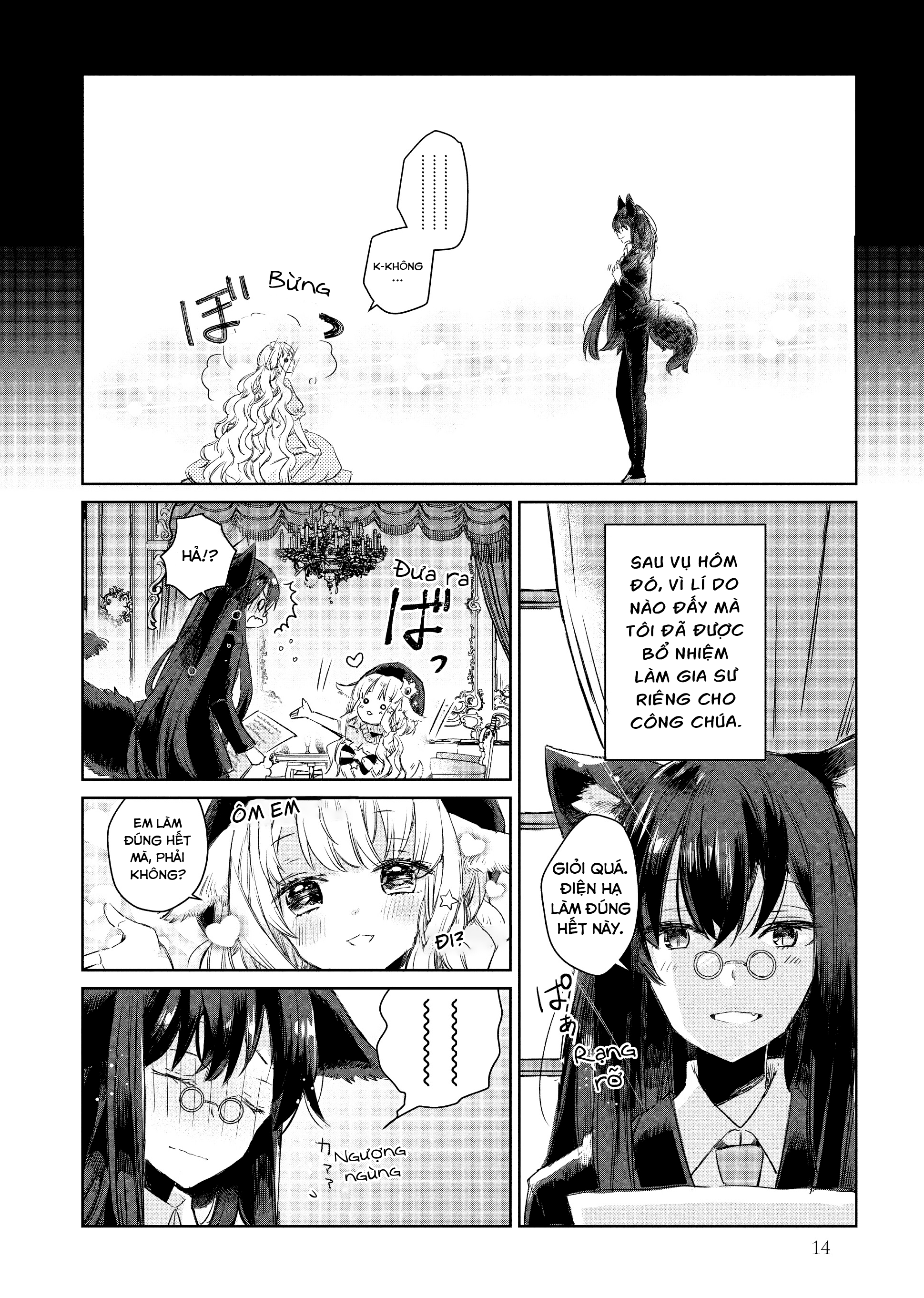 Ookami no Kawa wo Kabutta Hitsujihime Đêm trăng tròn 第15页