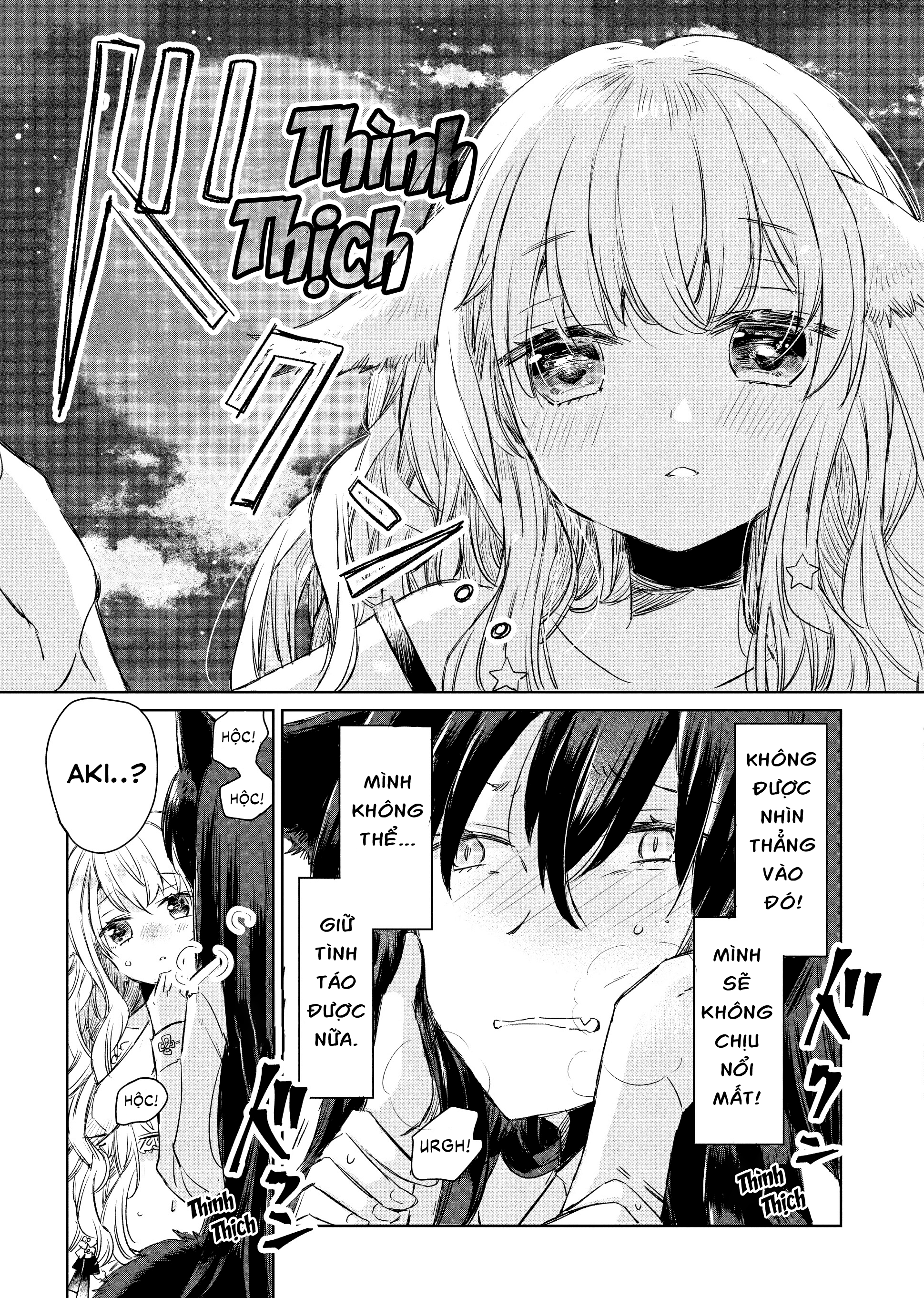 Ookami no Kawa wo Kabutta Hitsujihime Đêm trăng tròn 第24页
