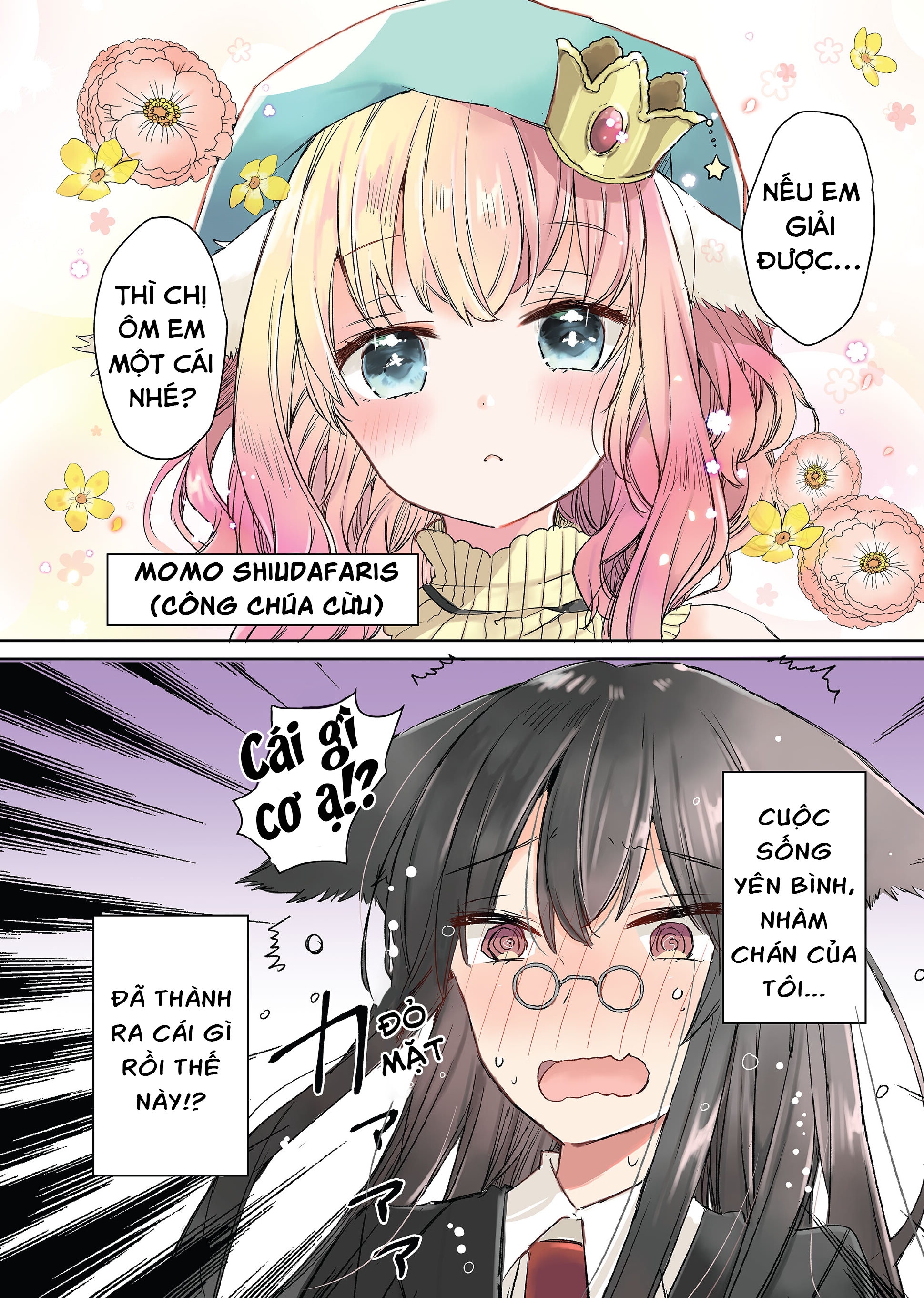 Ookami no Kawa wo Kabutta Hitsujihime Đêm trăng tròn 第5页