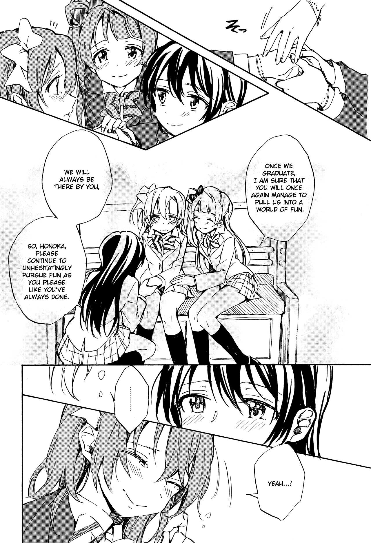 Love Live! - Jump for Tomorrow! (Doujinshi) Oneshot 第22页