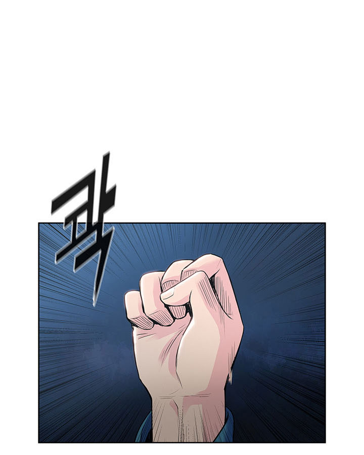 Pungunjeonsin Ch. 4 第11页