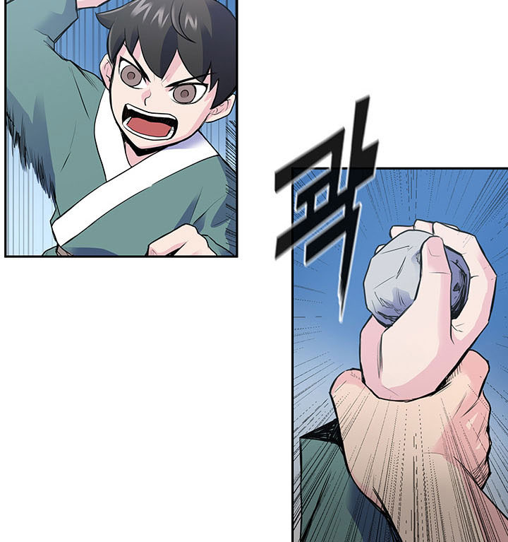 Pungunjeonsin Ch. 4 第69页