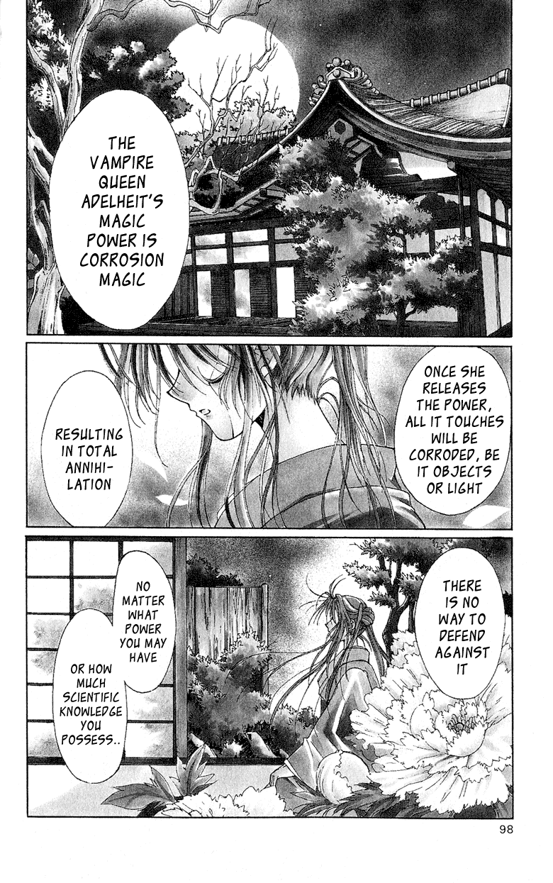 Vampire Juujikai Wings of the Town 第2页
