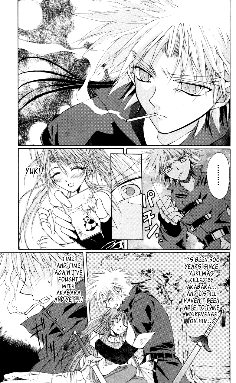 Vampire Juujikai Wings of the Town 第20页