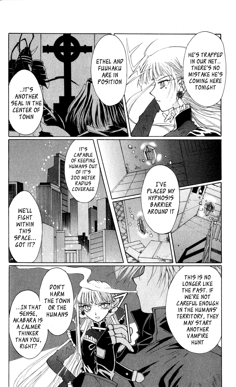 Vampire Juujikai Wings of the Town 第23页