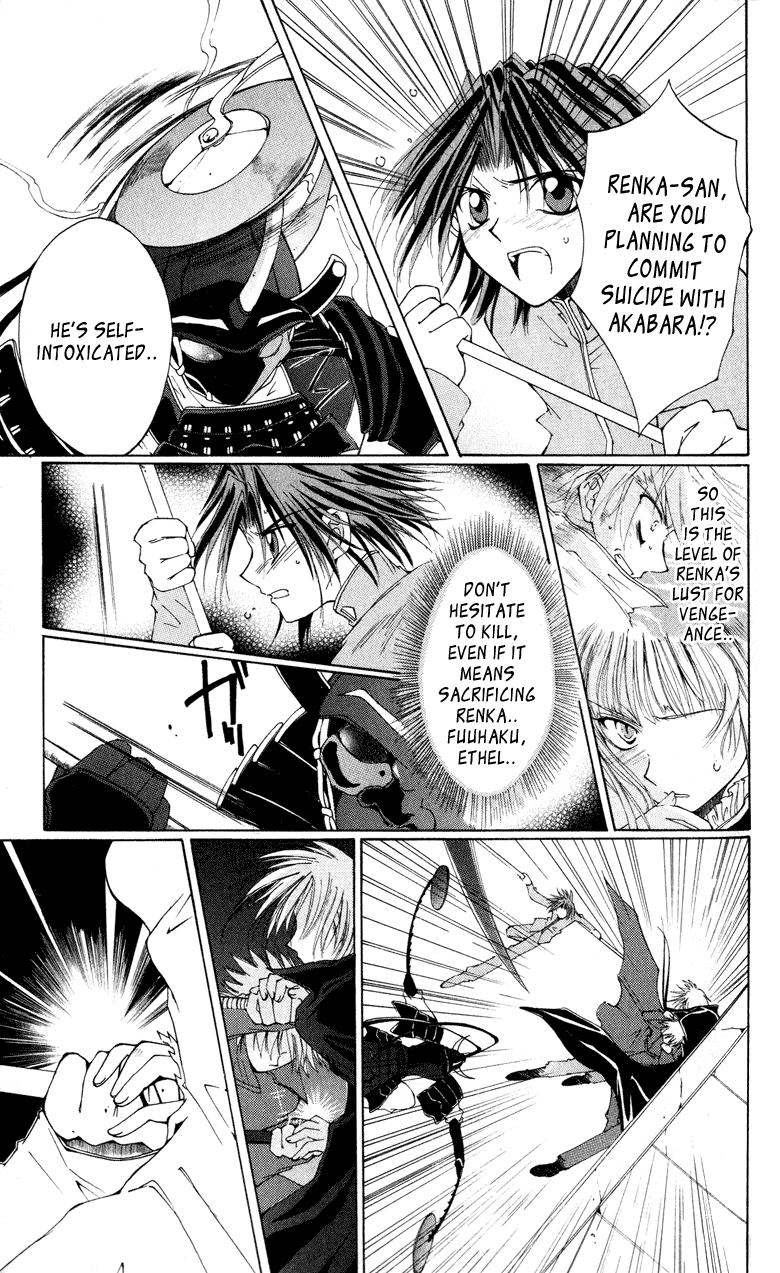 Vampire Juujikai Wings of the Town 第48页