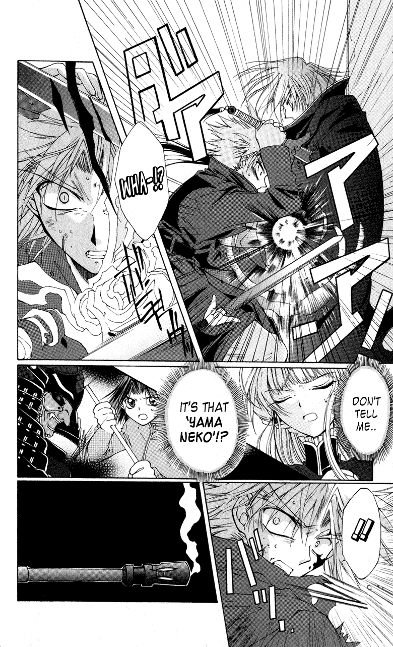 Vampire Juujikai Wings of the Town 第49页