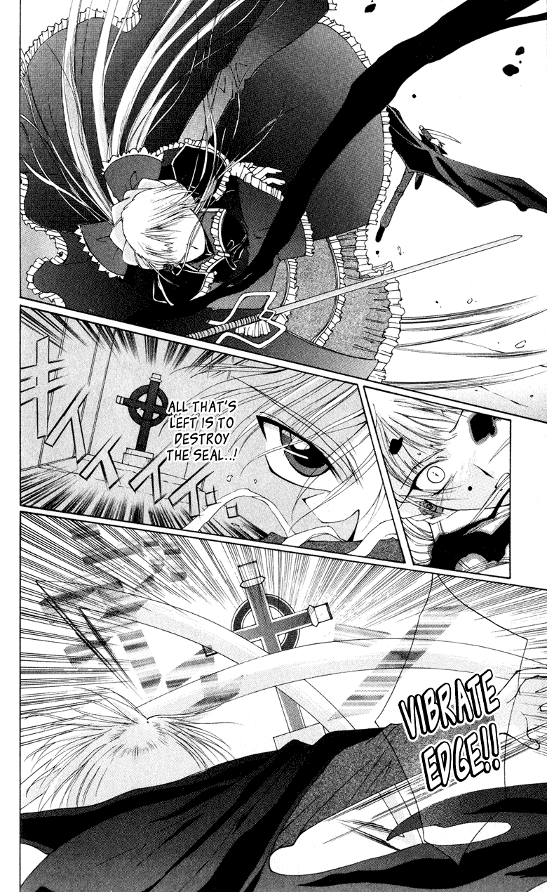 Vampire Juujikai Wings of the Town 第53页