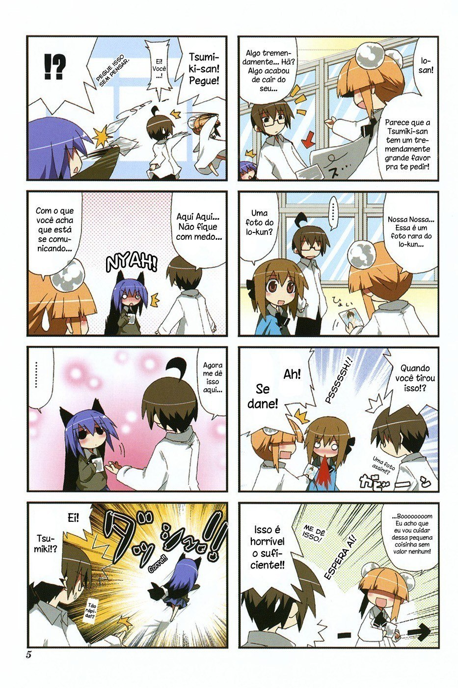 Acchi Kocchi Vol. 1 Ch. 1 第11页