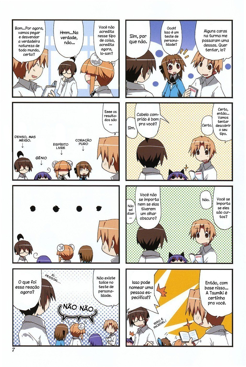 Acchi Kocchi Vol. 1 Ch. 1 第13页
