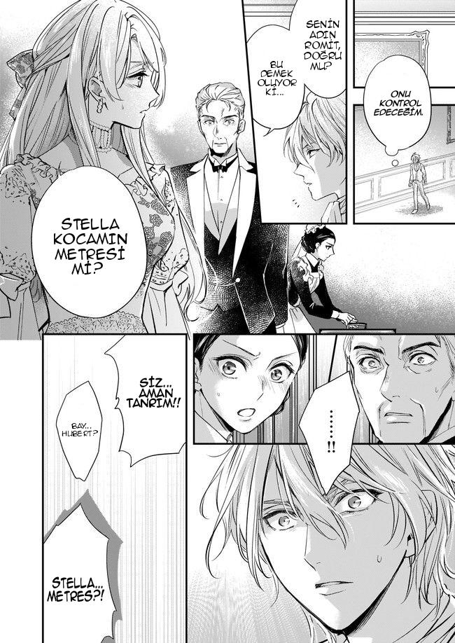 Yane Urabeya no Koushaku Fujin Ch. 2.1 第5页