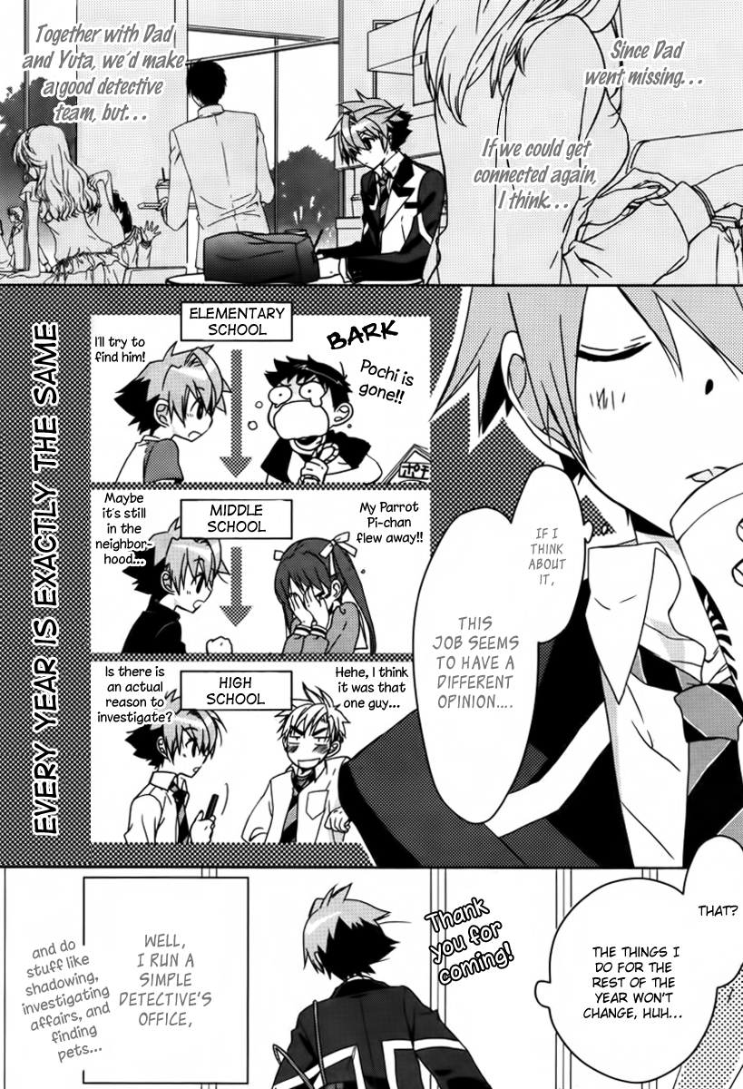 1001 Knights Vol. 1 Ch. 1 第9页