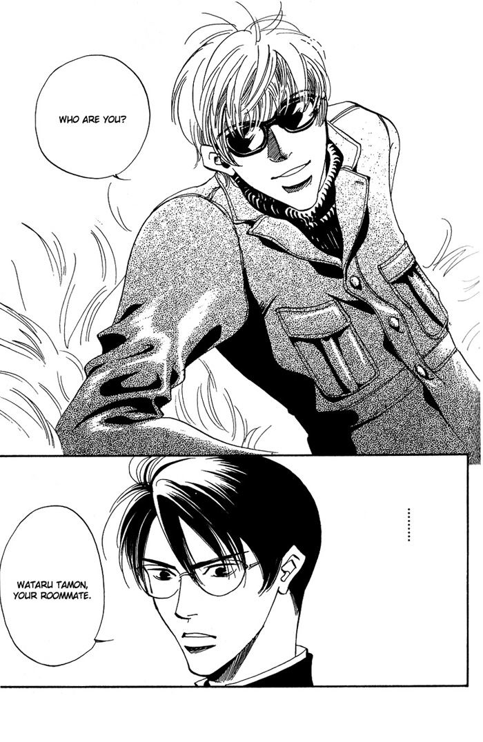 Ebisu Vol. 1 Ch. 1 第12页