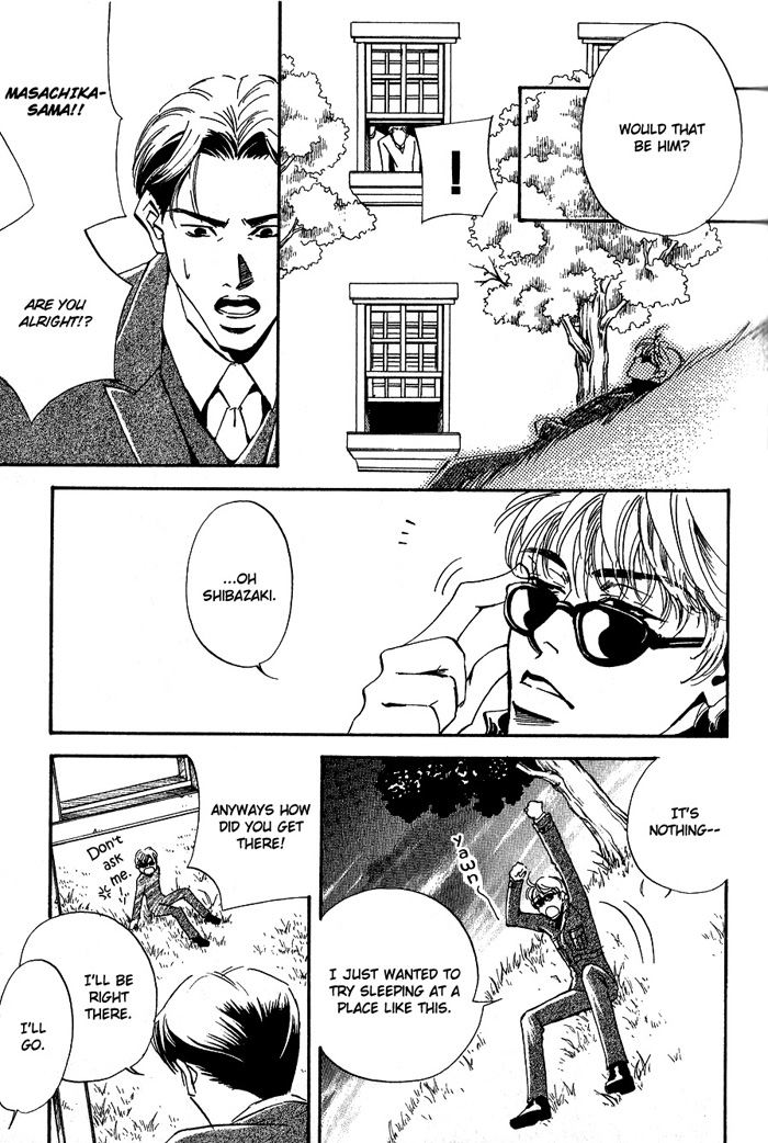Ebisu Vol. 1 Ch. 1 第10页