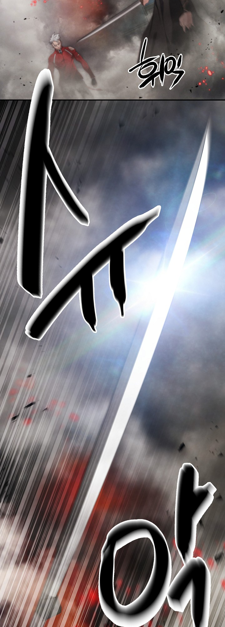 Who Killed the Murim Lord? Ch. 4 第12页